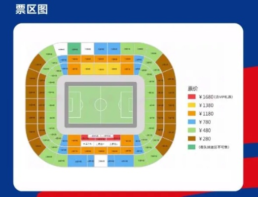 太平洋在线手机版下载：中超权健比赛场地 中超权健比赛场地多大