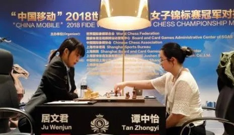 2018厦门国际象棋比赛精彩纷呈，谁是最终胜者？-第2张图片-www.211178.com_果博福布斯