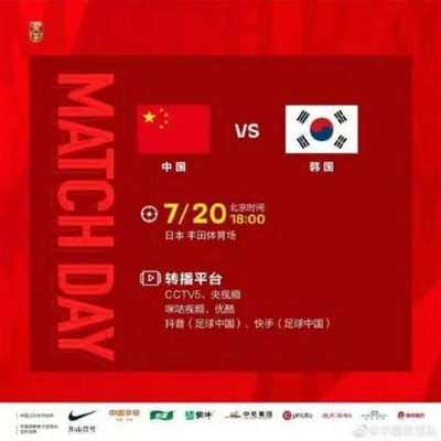 中国与韩国世界杯 中国韩国世界杯预选赛-第3张图片-www.211178.com_果博福布斯