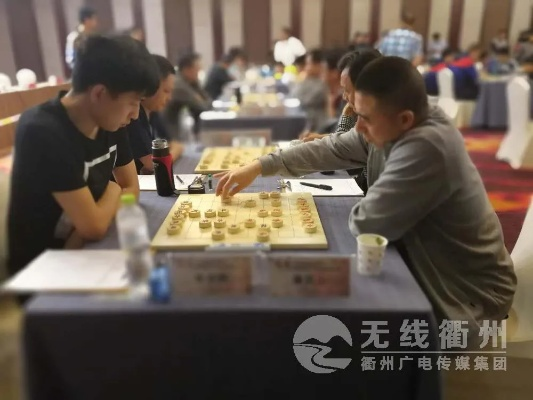 2017杭州象棋比赛精彩纷呈，谁将夺得桂冠？-第3张图片-www.211178.com_果博福布斯