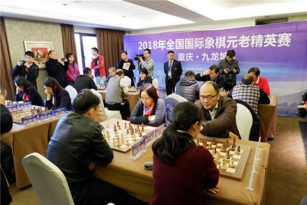 2018年昆明国际象棋比赛视频全纪录（看完这场比赛，你的棋艺会有质的飞跃）-第2张图片-www.211178.com_果博福布斯