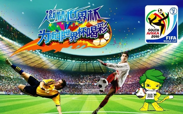 wo 世界杯 wo世界杯-第2张图片-www.211178.com_果博福布斯