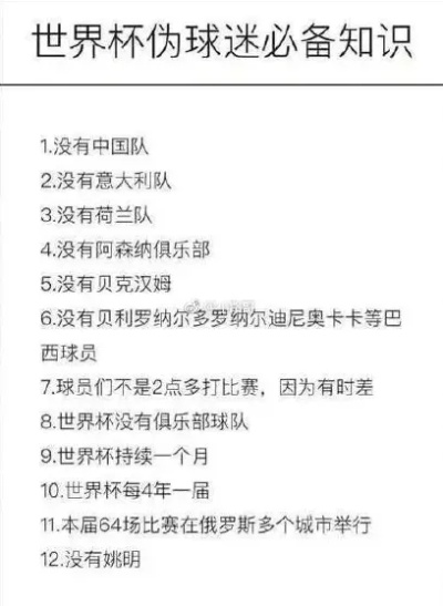 万博体育世界杯投注攻略（如何在世界杯中赚取丰厚利润）